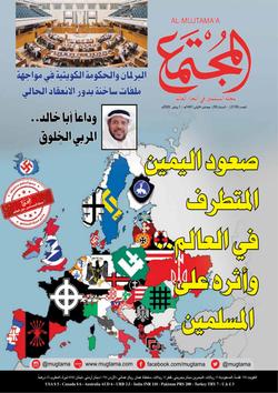 كأس العالم للسعادة